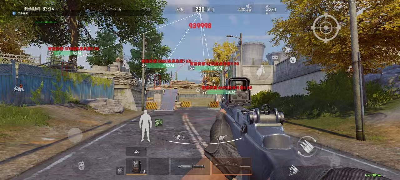 和平精英辅助【地狱犬直装V3.1修复版】原哮天犬直装改名 人物骨骼透视 全屏自瞄 物资显示