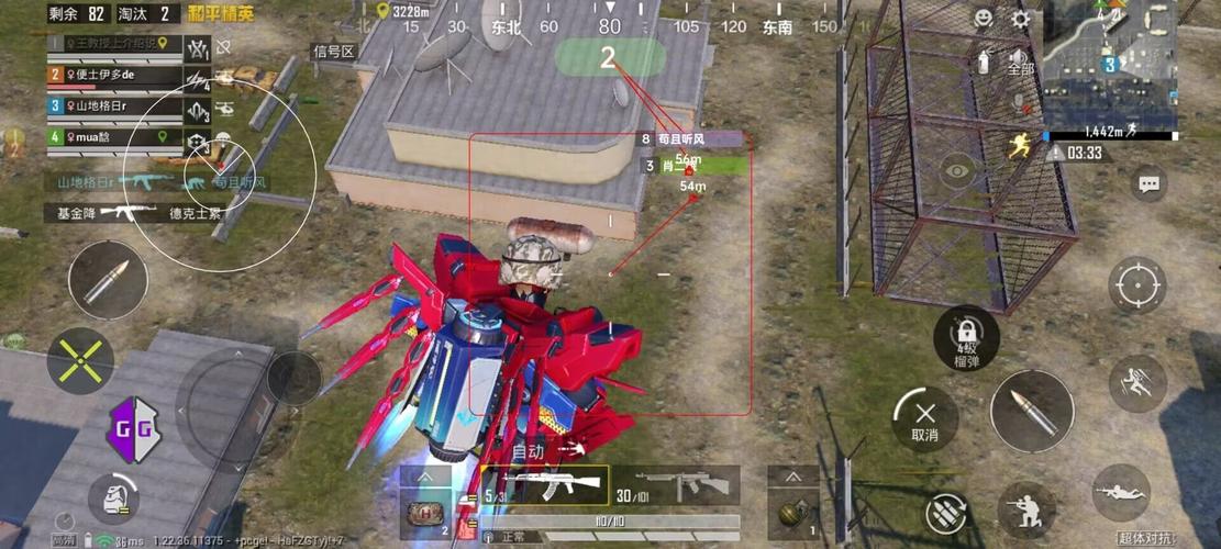 和平精英《红牛》直装外挂稳定战神