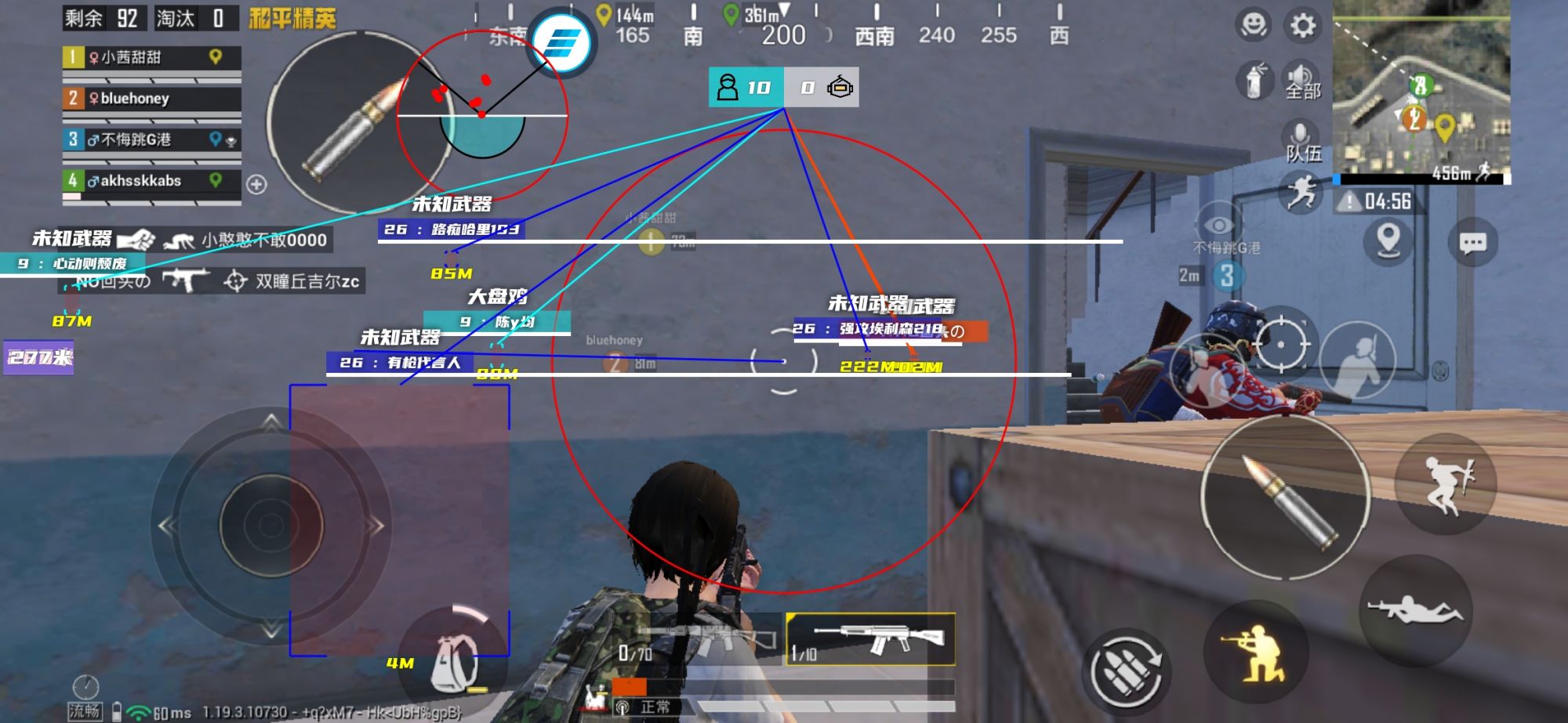 和平精英辅助【Vance万斯直装V1.0稳定版】人机识别 防录屏 主播专用 车辆加速 人物透视 锁头自瞄